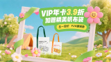 在线观看免费国产